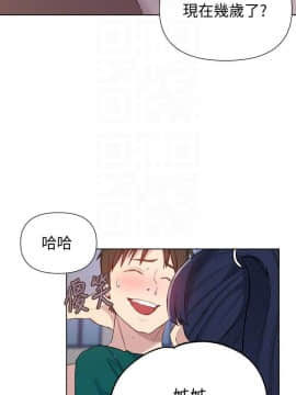 秘密教學 1-55話_051_1366