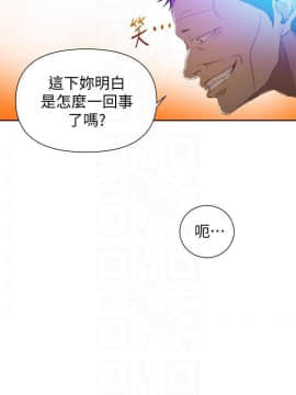 秘密教學 1-55話_052_1389