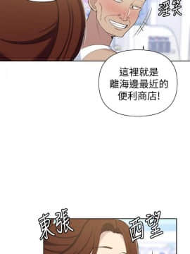 秘密教學 1-55話_050_1344