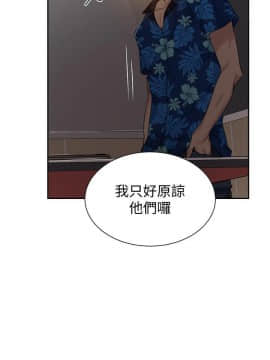 秘密教學 1-55話_052_1388