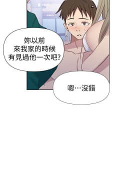 秘密教學 1-55話_051_1365