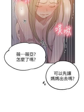 秘密教學 1-55話_053_1412
