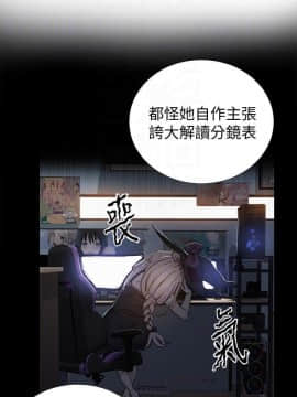 秘密教學 1-55話_052_1387