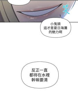 秘密教學 1-55話_050_1342
