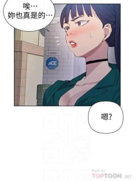 秘密教學 1-55話_051_1364