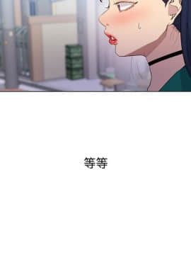 秘密教學 1-55話_051_1363