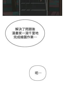 秘密教學 1-55話_052_1386