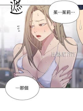 秘密教學 1-55話_051_1362