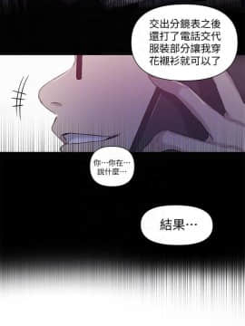 秘密教學 1-55話_052_1385