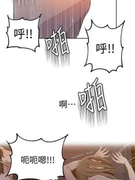 秘密教學 1-55話_053_1409