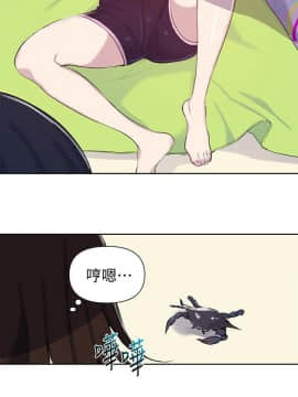 秘密教學 1-55話_050_1340