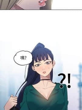 秘密教學 1-55話_051_1361