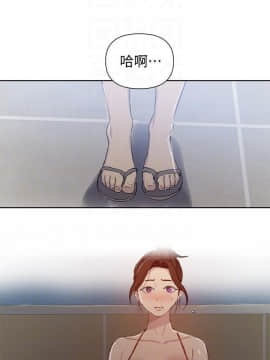 秘密教學 1-55話_052_1383
