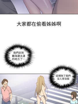 秘密教學 1-55話_051_1359