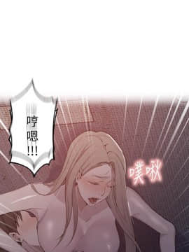 秘密教學 1-55話_052_1381