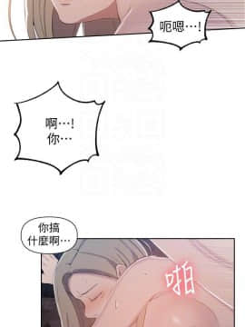秘密教學 1-55話_050_1335