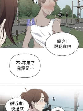 秘密教學 1-55話_050_1331