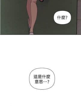 秘密教學 1-55話_049_1330