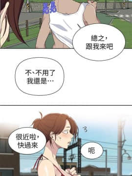 秘密教學 1-55話_049_1329