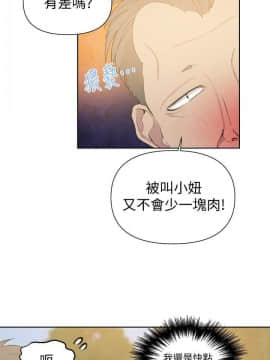 秘密教學 1-55話_049_1328
