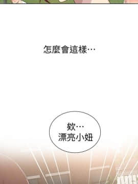 秘密教學 1-55話_049_1327