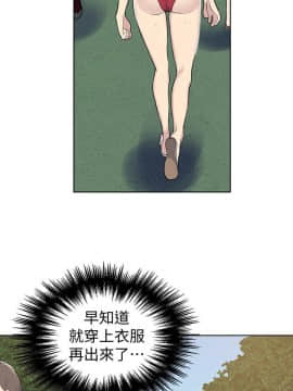 秘密教學 1-55話_049_1326