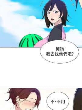 秘密教學 1-55話_049_1324