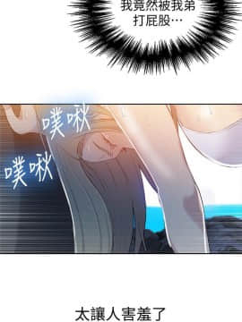 秘密教學 1-55話_049_1322