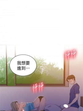 秘密教學 1-55話_046_1248