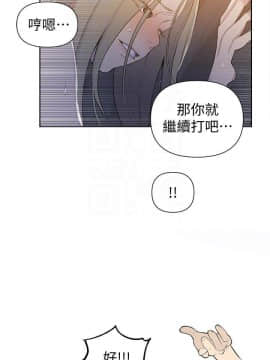 秘密教學 1-55話_049_1321