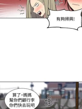 秘密教學 1-55話_048_1300