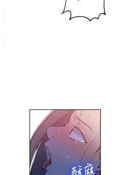 秘密教學 1-55話_049_1320