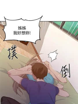 秘密教學 1-55話_046_1246