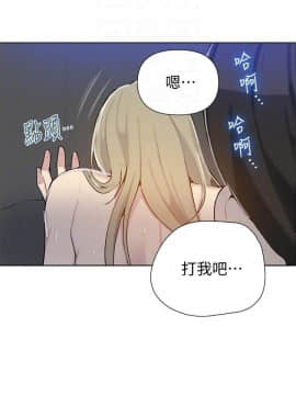 秘密教學 1-55話_049_1319