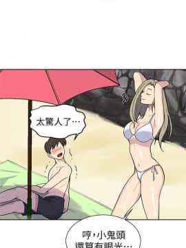 秘密教學 1-55話_048_1298