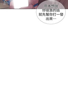 秘密教學 1-55話_046_1245