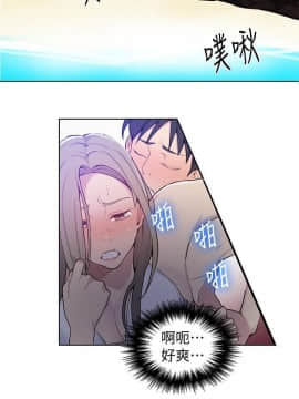 秘密教學 1-55話_049_1318