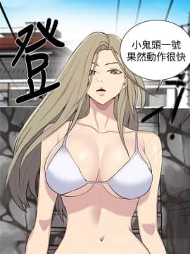 秘密教學 1-55話_048_1297