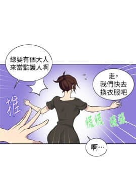 秘密教學 1-55話_048_1296