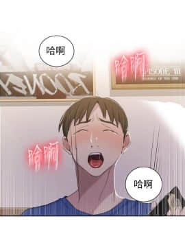 秘密教學 1-55話_046_1243