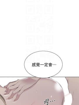 秘密教學 1-55話_049_1315