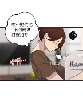 秘密教學 1-55話_046_1242