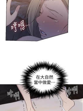 秘密教學 1-55話_049_1314