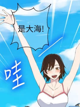 秘密教學 1-55話_048_1293