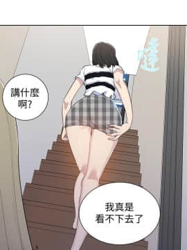 秘密教學 1-55話_046_1240
