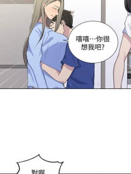 秘密教學 1-55話_046_1239