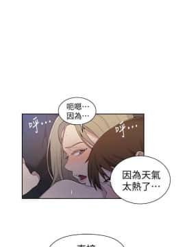 秘密教學 1-55話_049_1312