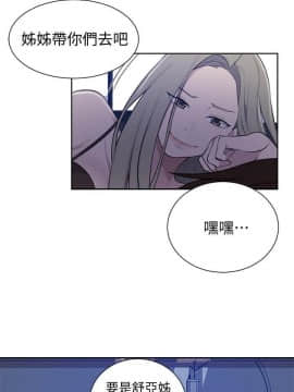 秘密教學 1-55話_048_1291