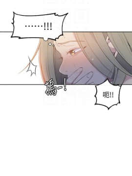 秘密教學 1-55話_049_1311