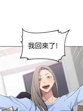 秘密教學 1-55話_046_1237